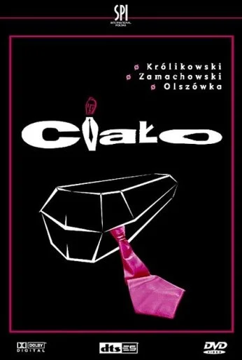 Тело (2003)
