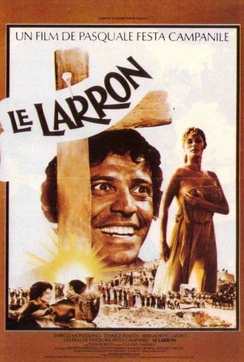 Вор (1979) онлайн бесплатно